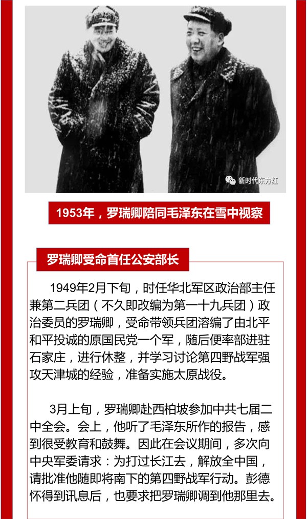 永远的敬仰和怀念