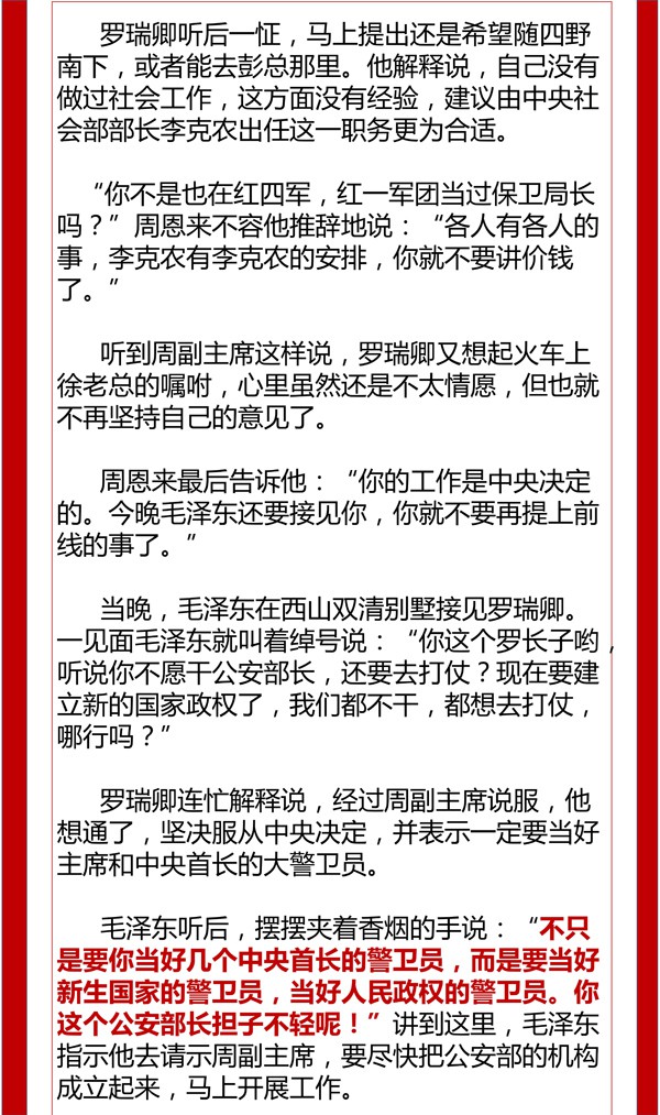 永远的敬仰和怀念