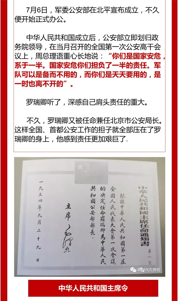 永远的敬仰和怀念