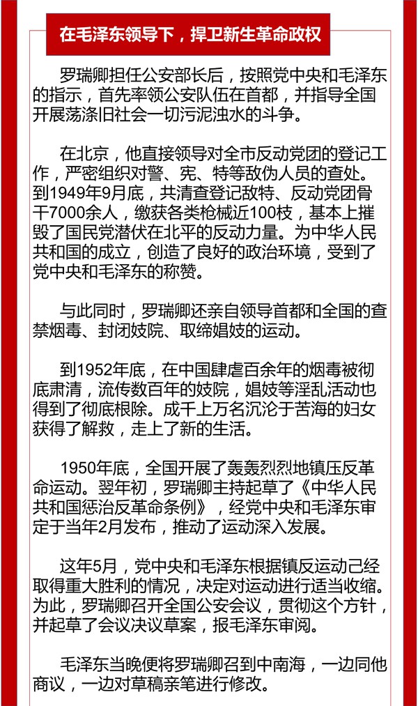 永远的敬仰和怀念