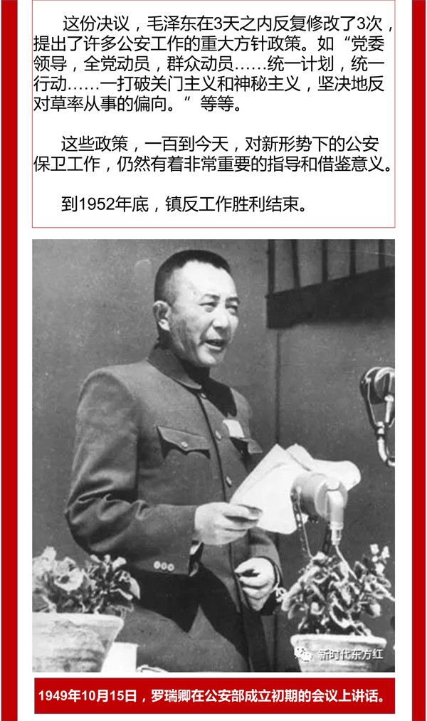 永远的敬仰和怀念