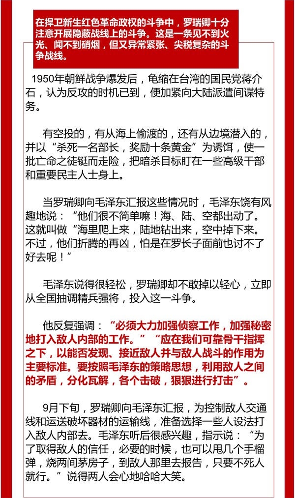 永远的敬仰和怀念