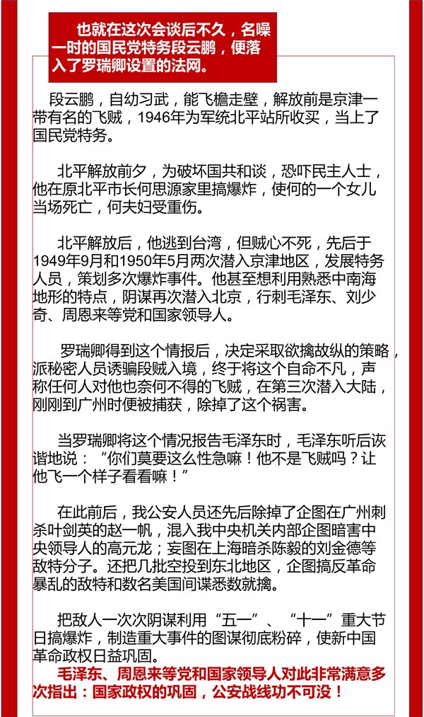 永远的敬仰和怀念