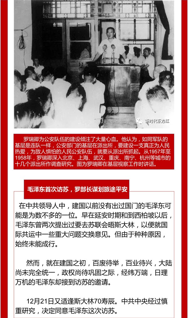 永远的敬仰和怀念