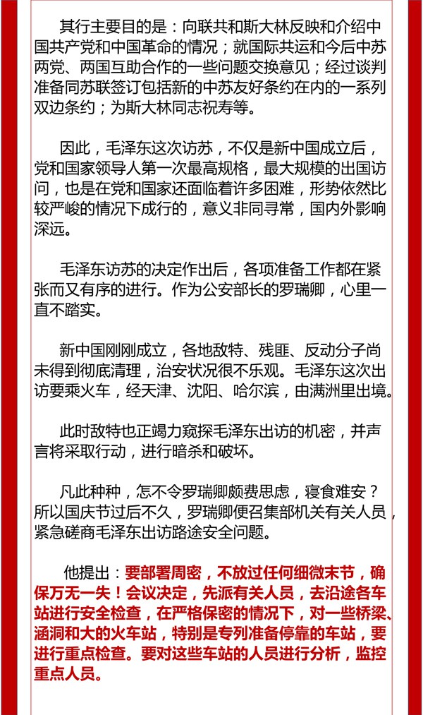 永远的敬仰和怀念