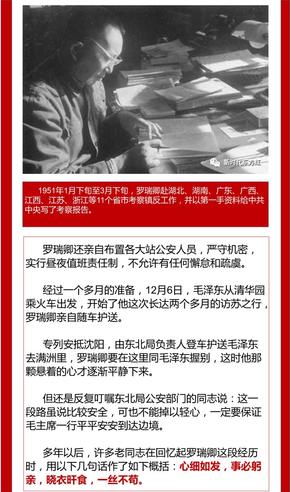 永远的敬仰和怀念