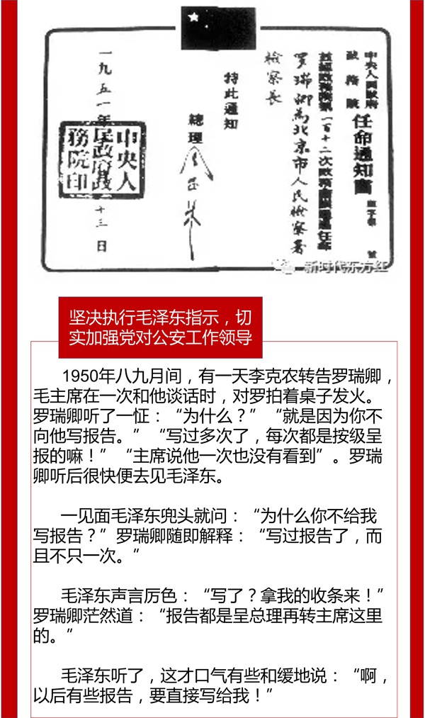 永远的敬仰和怀念