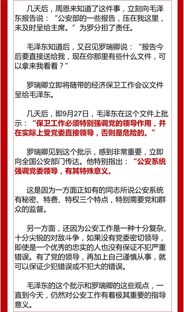 永远的敬仰和怀念