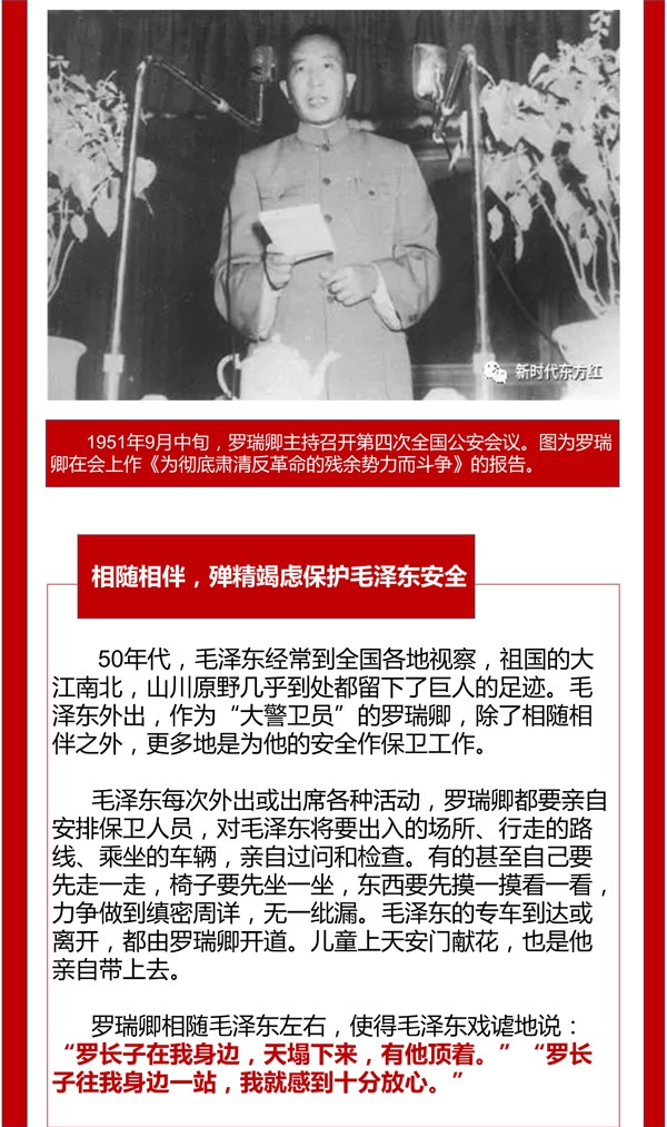 永远的敬仰和怀念