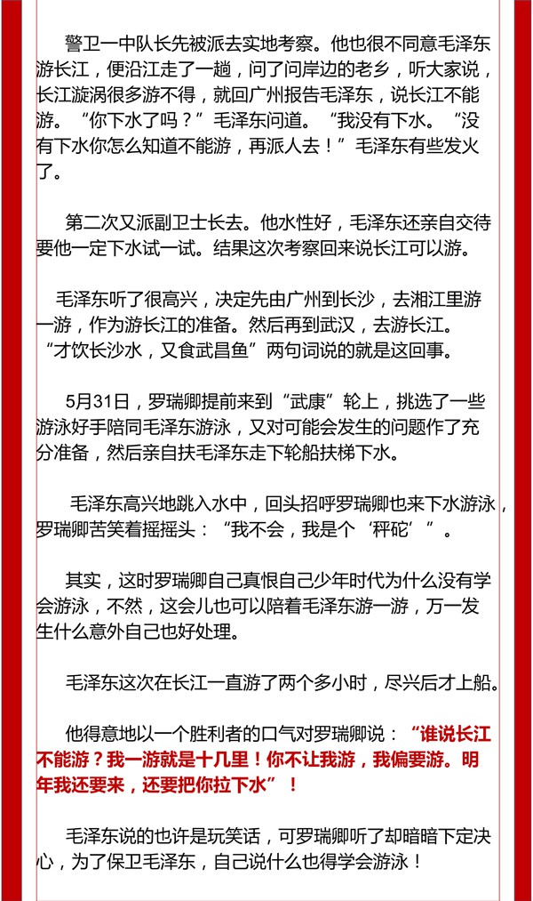 永远的敬仰和怀念