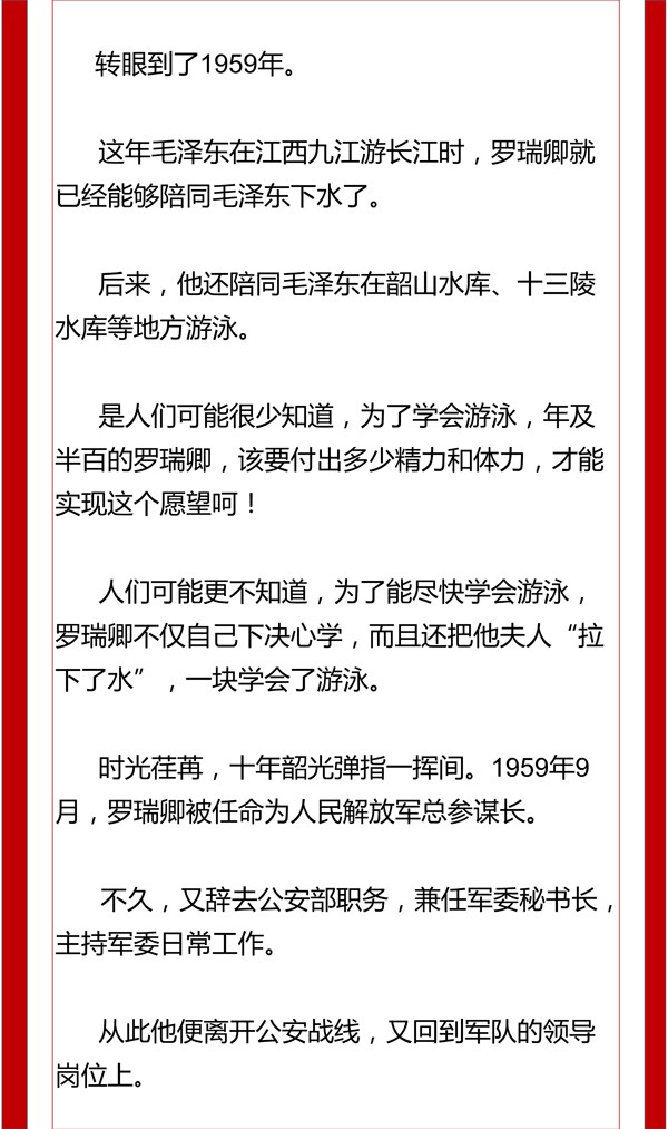 永远的敬仰和怀念