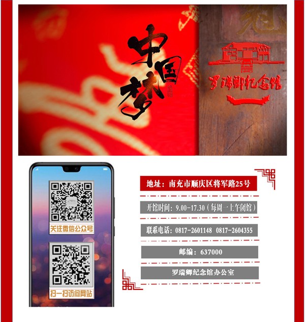 永远的敬仰和怀念