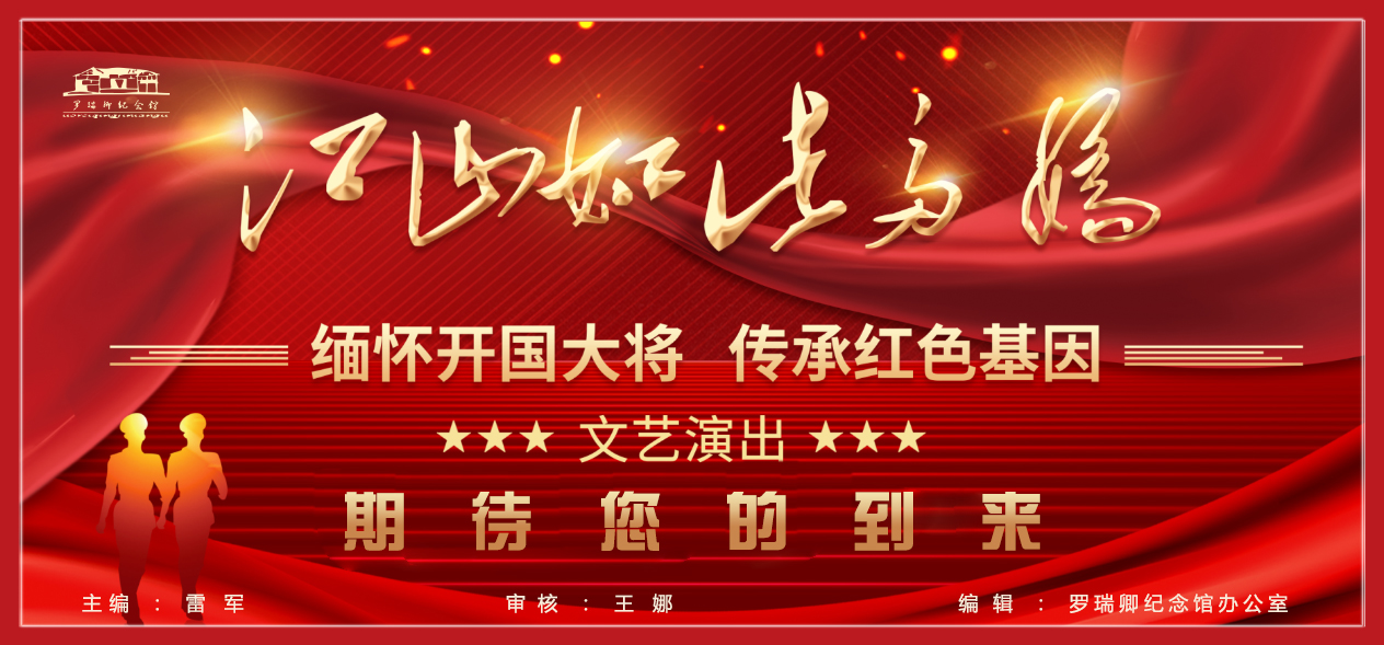 演出预告