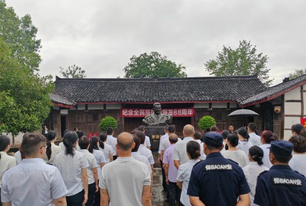 雨中共祭民族魂——罗瑞卿纪念馆...