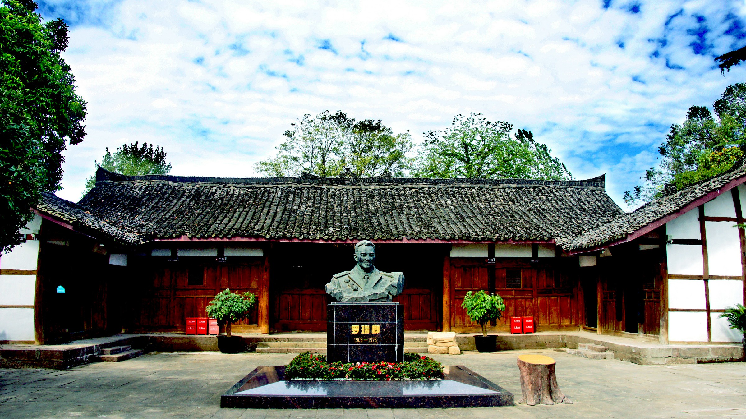 罗瑞卿纪念馆简介