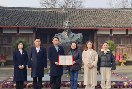 馆园携手，共育红色幼苗新征程