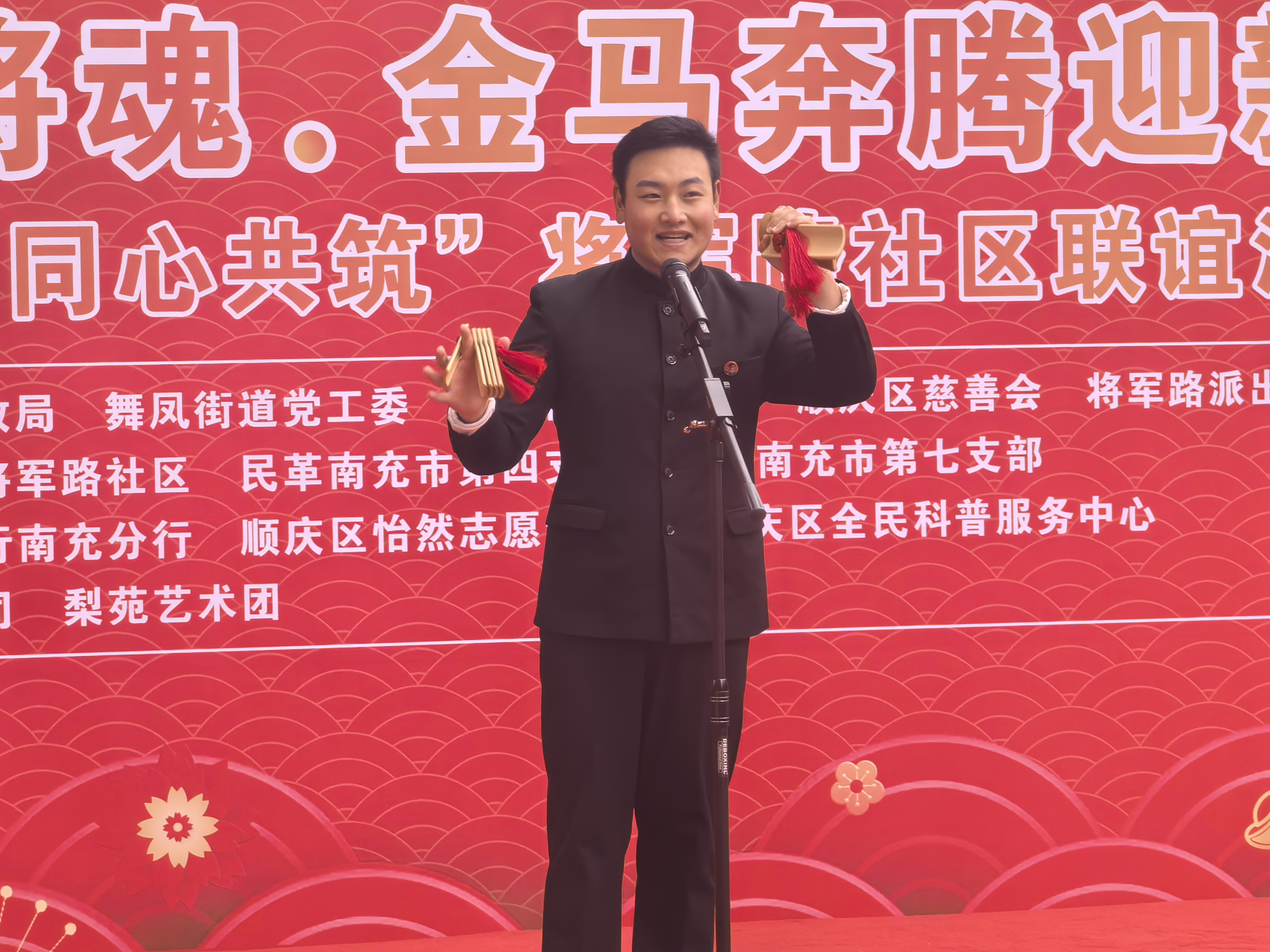 新春传雅韵，红音入万家——罗瑞卿纪念馆新春文化进社区