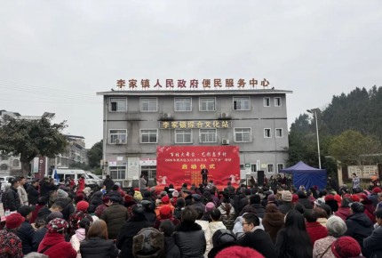 罗瑞卿纪念馆参与顺庆区2026年文...