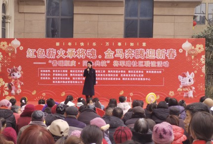 新春传雅韵，红音入万家&mdash;&mdash;罗瑞...