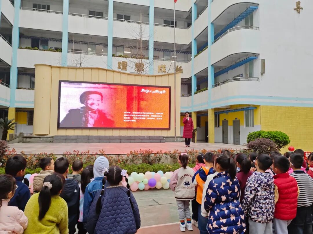 听英雄故事，立强国之志——罗瑞卿纪念馆“开学第一课”