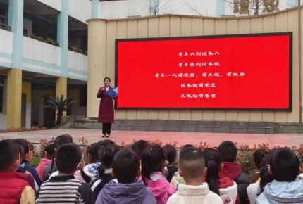 听英雄故事，立强国之志&mdash;&mdash;罗瑞...