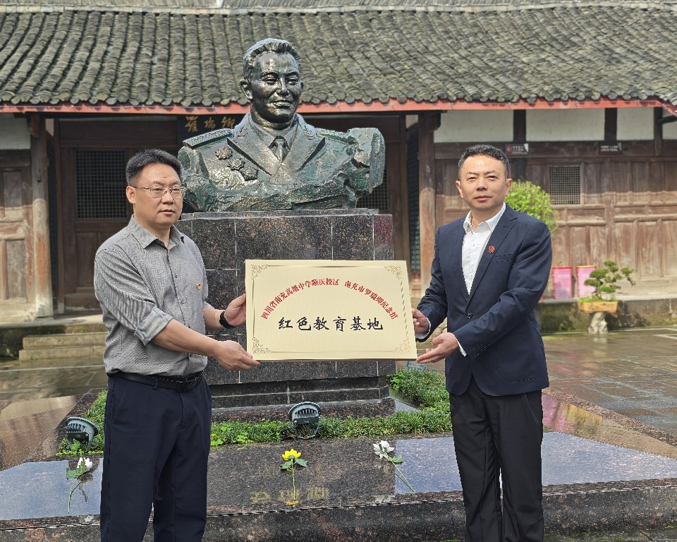 馆校共建，让红色基因融入青春成长