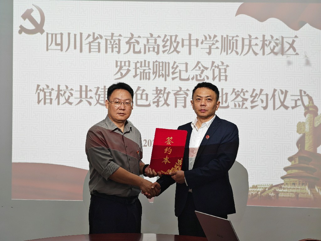 馆校共建，让红色基因融入青春成长