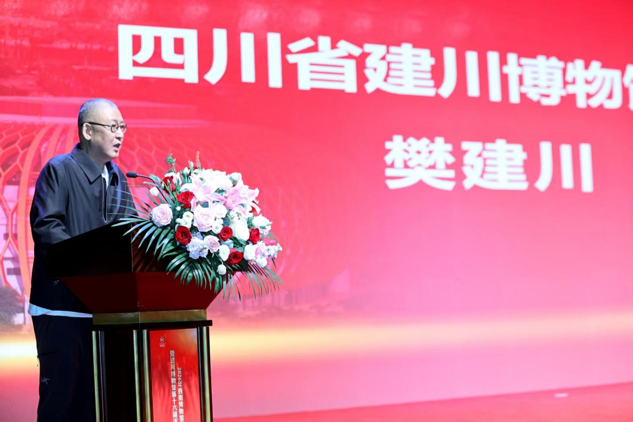 罗瑞卿纪念馆参加西南博物馆联盟2026年会