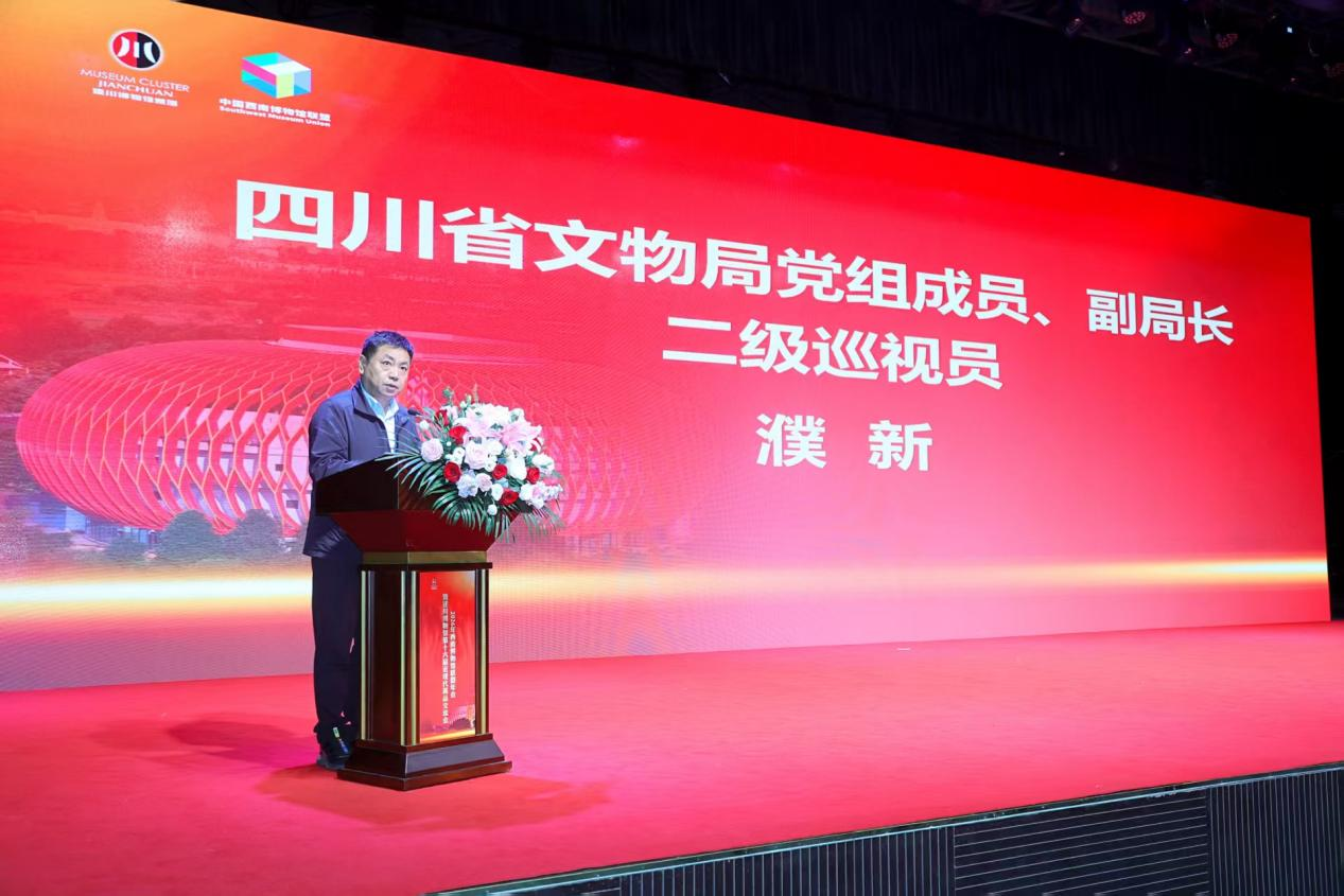 罗瑞卿纪念馆参加西南博物馆联盟2026年会