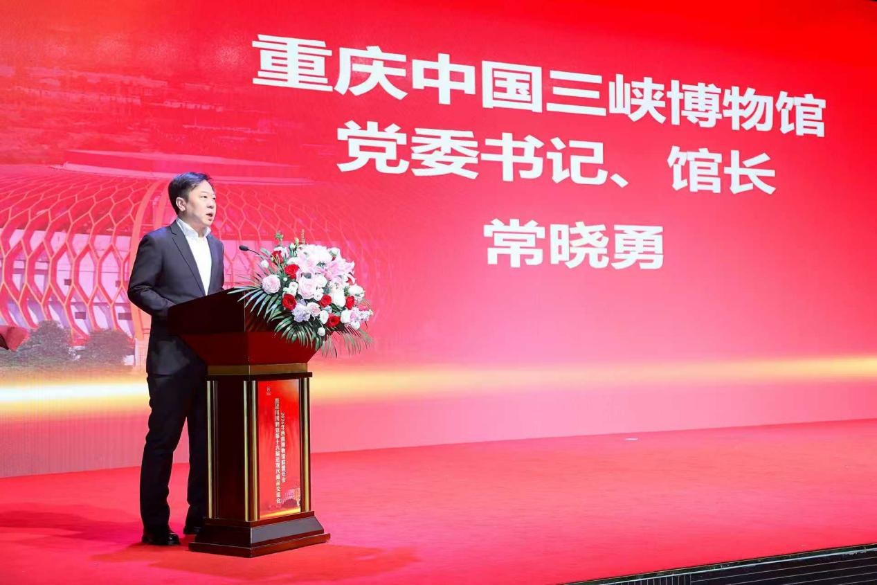 罗瑞卿纪念馆参加西南博物馆联盟2026年会