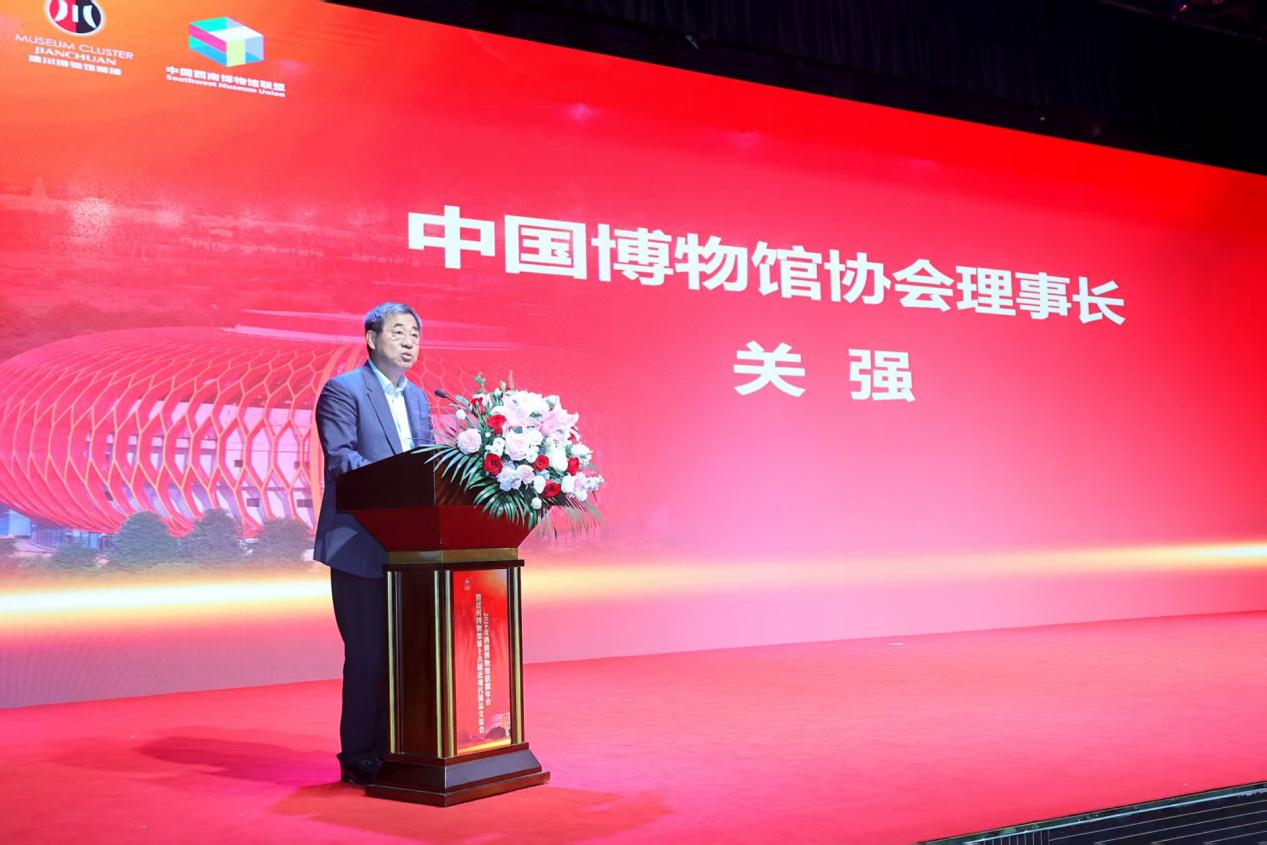 罗瑞卿纪念馆参加西南博物馆联盟2026年会
