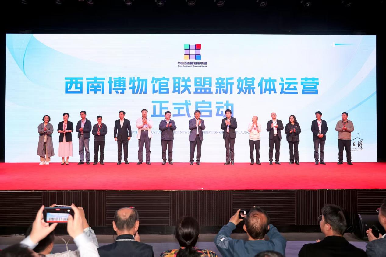 罗瑞卿纪念馆参加西南博物馆联盟2026年会