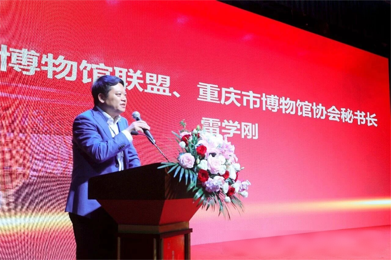 罗瑞卿纪念馆参加西南博物馆联盟2026年会