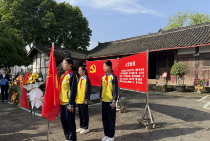 春祭&middot;启程丨罗瑞卿纪念馆与高坪...