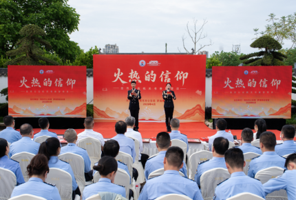火热的信仰，书香的力量