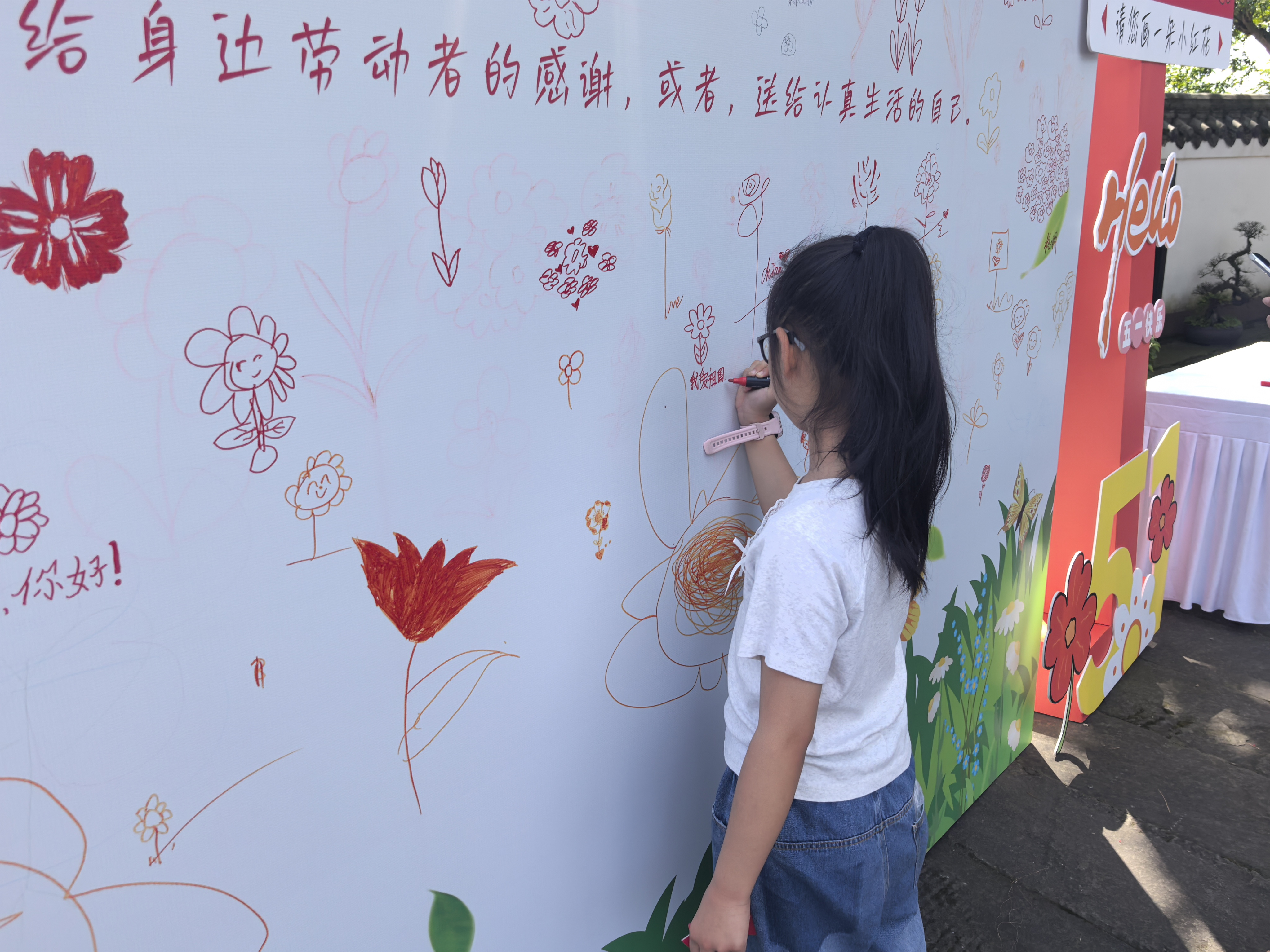 罗瑞卿纪念馆“送你一朵小红花”五一红色之旅圆满落幕