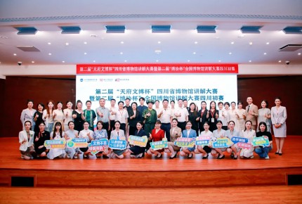 喜报-我馆宣讲员在省级文博讲解...